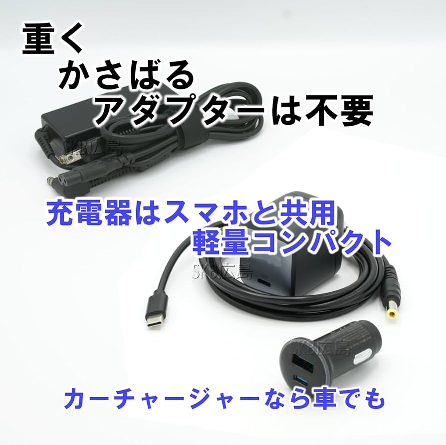 Amazon.co.jp: Type-C変換 レッツノート 5.5×2.5mm(15V) 65W対応 1.5m